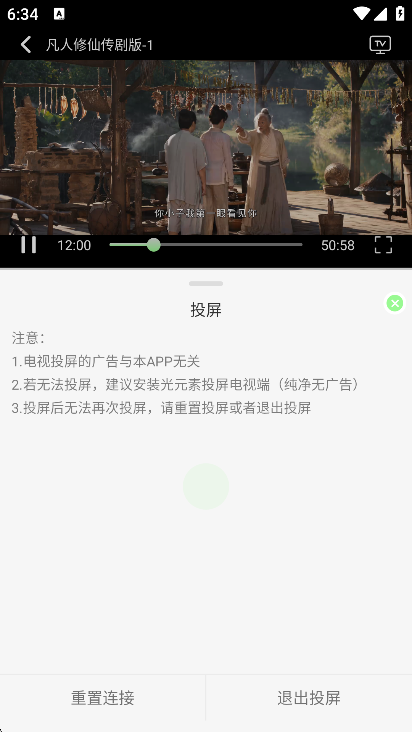 小羊4K手机版下载