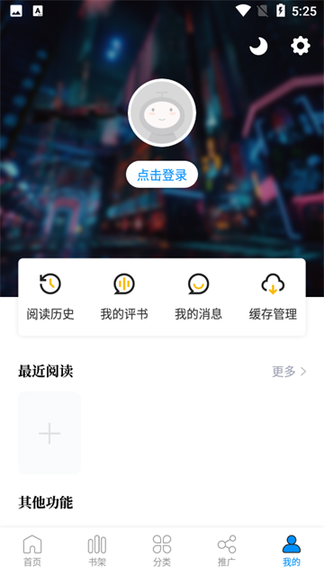 爱漫域漫画app下载最新版免费
