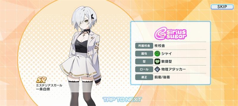 Muvluv少女花园手游