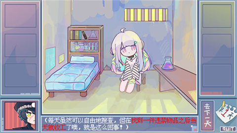 越狱天使