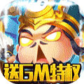 群英赋OLBT送GM送万充版