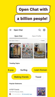 KakaoTalk下载安卓最新版2025