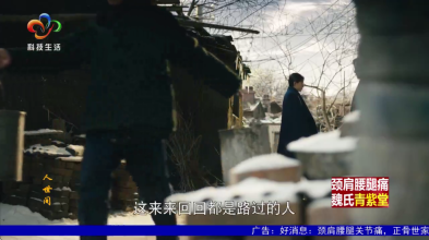电视家9