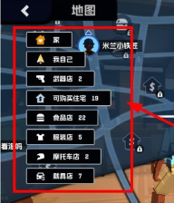 五星好市民