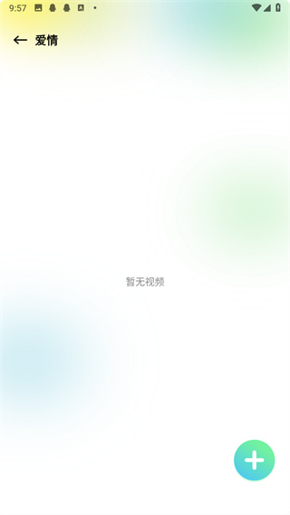 心雨影评影视
