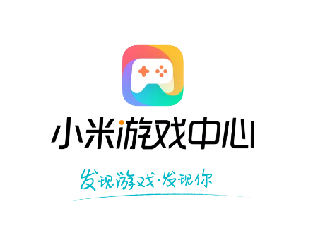 小米云游戏盒(小米游戏中心)