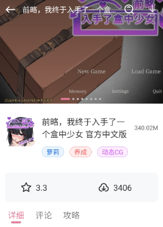 游咔安卓版