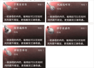逆水寒云游戏