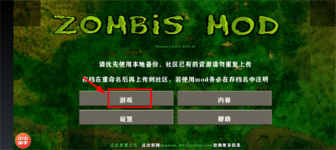 生存战争2枪械丧尸版