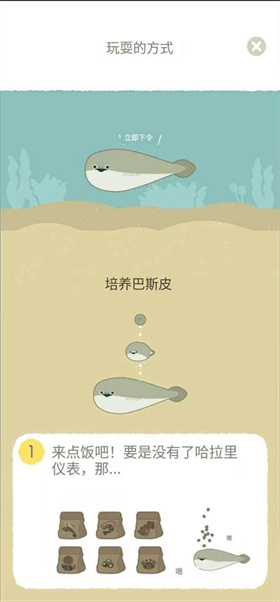 虚无鱼正版