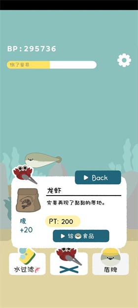 虚无鱼正版