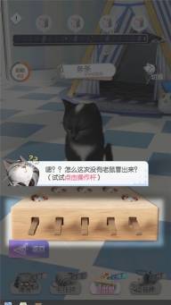 超喵星计划安卓版免费版
