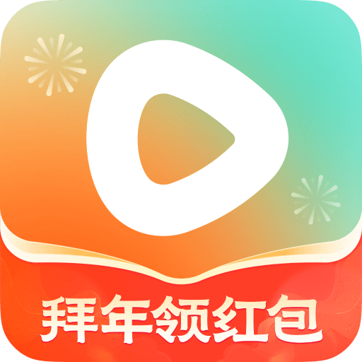 红果短剧免费