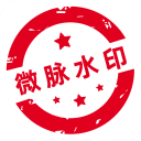 微商水印相机安卓版