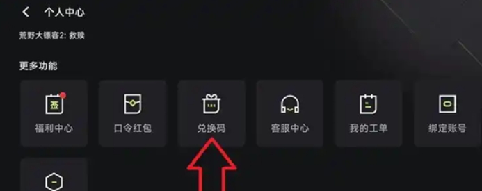 3A云游戏无限时间版