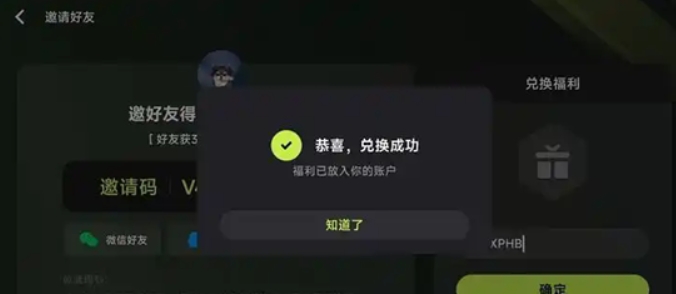 3A云游戏无限时间版