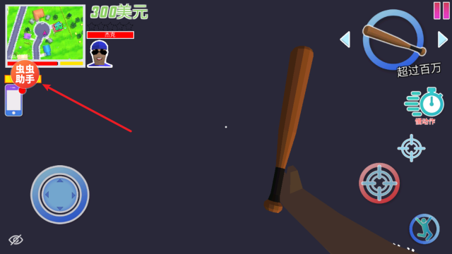 沙雕模拟器开放世界沙盒汉化存档