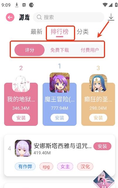 游咔永久免费版