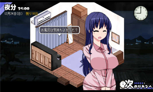 冬日狂想曲安卓直装版