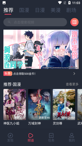 clicli动漫去广告最新版-clicli动漫去广告最新版2023v1.0.2.3