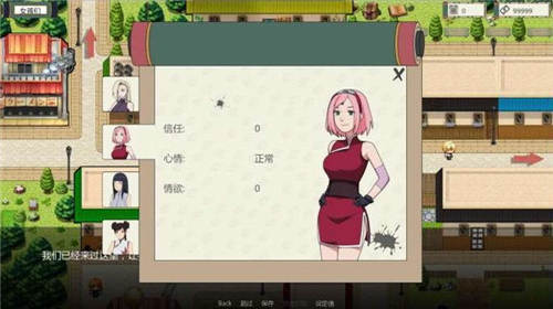 异族崛起第三章破解汉化版安装