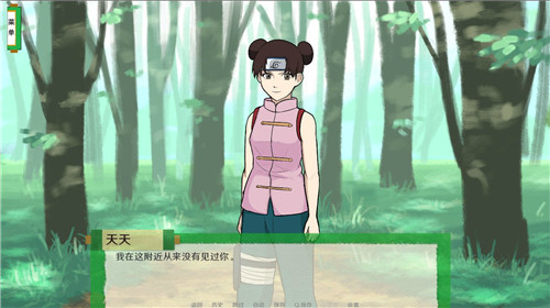 异族崛起第三章破解汉化版安装