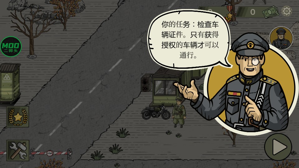 黑色边境2