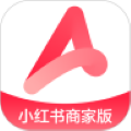 小红书商家版