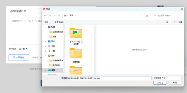 115网盘最新版