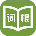 词根词缀字典  安卓版