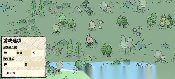 叠层世界最新版