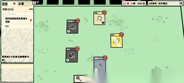叠层世界最新版