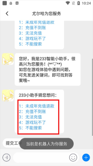 233乐园游戏秒玩