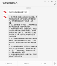 233乐园游戏秒玩