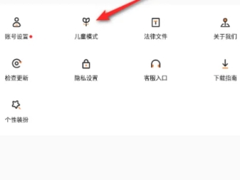233乐园游戏秒玩