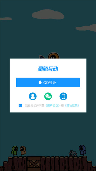 创游世界编辑器