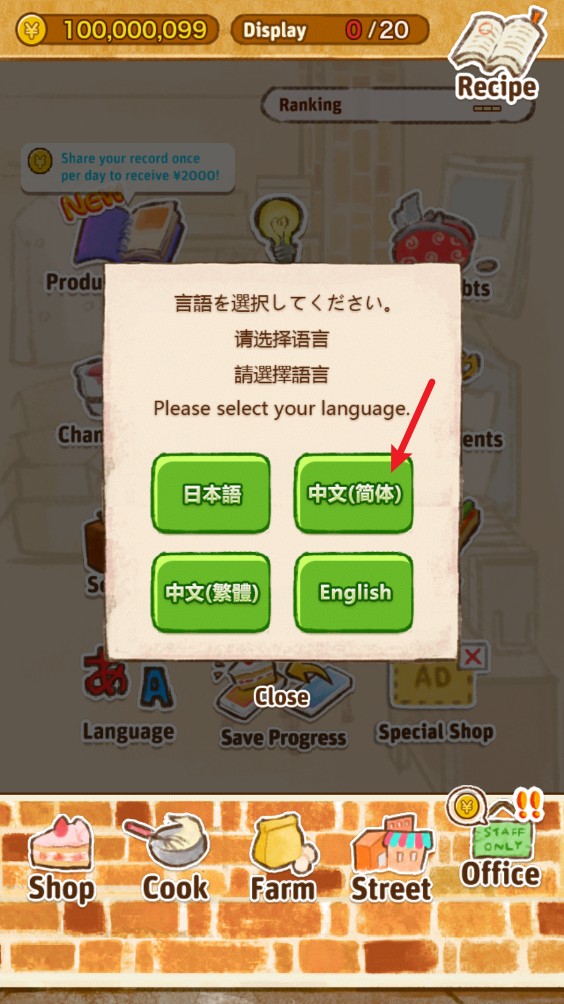 洋果子店rose2正版