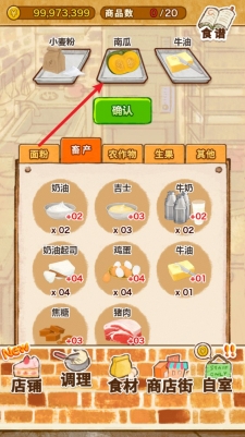 洋果子店rose2正版