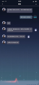 声之寄托SP