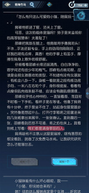 声之寄托SP