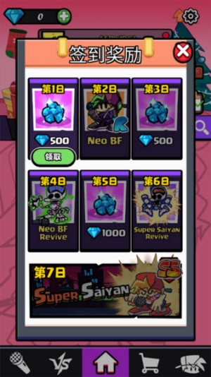 黑色星期五之夜节奏对战最新版