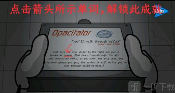 亨利斯蒂克明合集