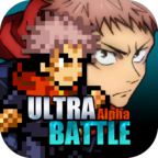 超战记UltraBattle手机版