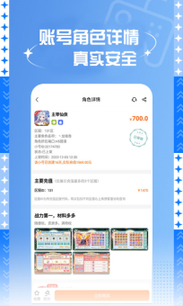 7399游戏盒安装包