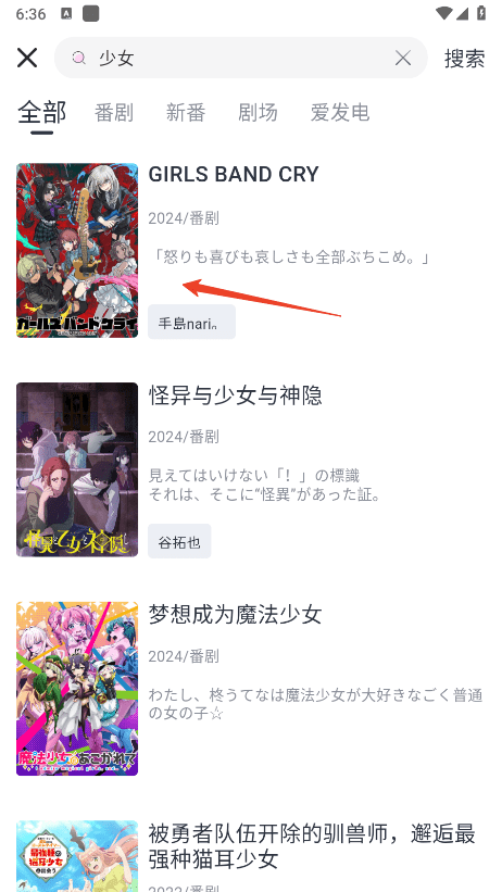 MOEFUN动漫