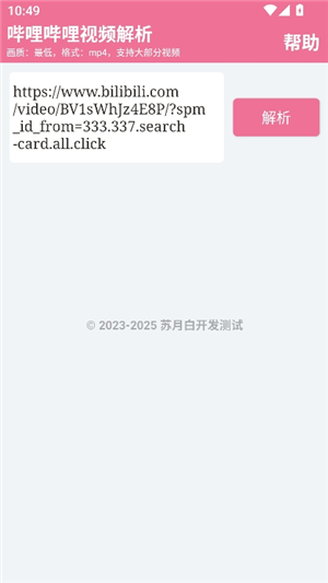 小q盒子1.4.5
