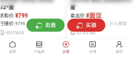 美酒邦