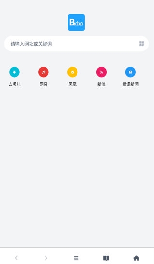 bobo浏览器蓝色版宣传图