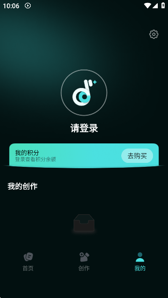 音梦AIapp正版下载