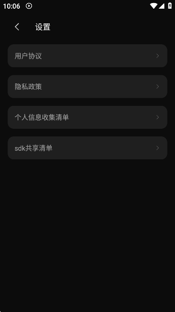 音梦AIapp正版下载
